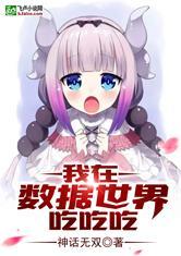 吃鸡爆料故事大全最新版,揭秘游戏幕后精彩瞬间